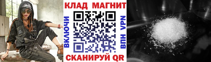 Купить Отрадный ГАШИШ  Каннабис  A PVP  Амфетамин  Cocaine  Меф мяу мяу 