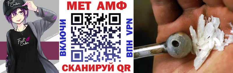 купить   Отрадный  АМФЕТАМИН Premium 