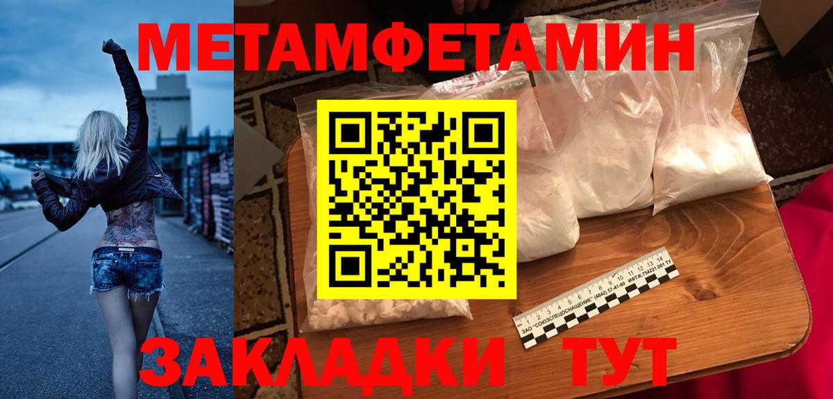 АМФЕТАМИН VHQ  Вход с VPN  Амфетамин  это Telegram  Отрадный 
