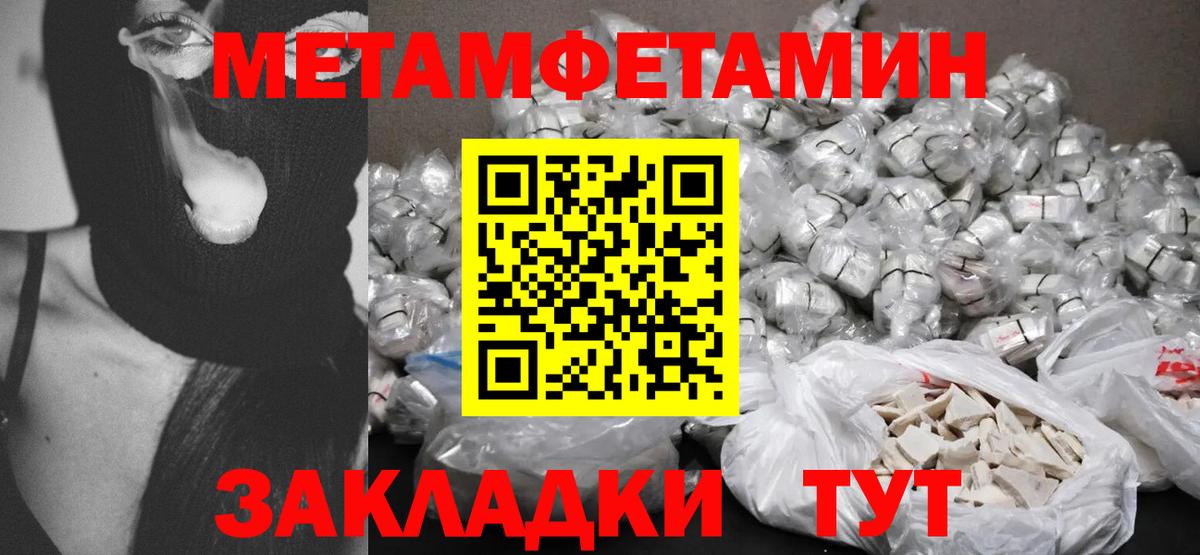 Метадон Отрадный