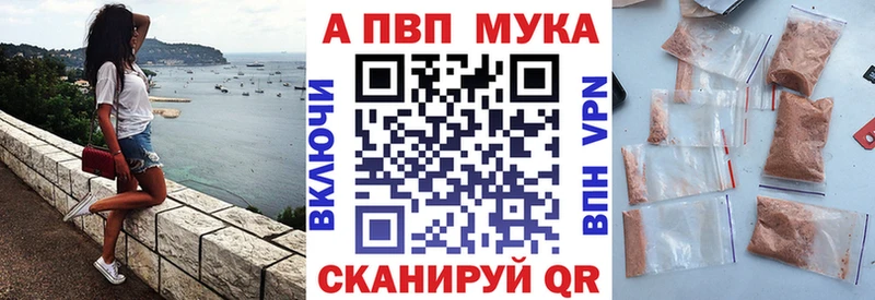 Alpha-PVP Соль blacksprut сайт Отрадный