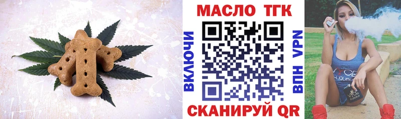 Cannafood марихуана  закладка  Отрадный 