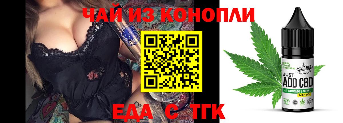 Canna-Cookies марихуана  Вход с VPN  Отрадный 
