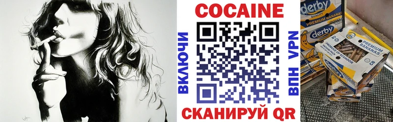 дарнет шоп Отрадный Cocaine Эквадор