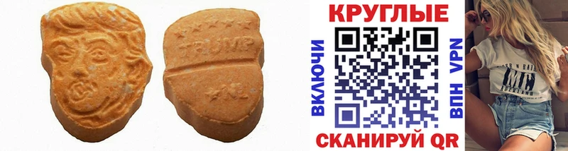 МЕГА ТОР  площадка формула  Ecstasy louis Vuitton  магазин    Отрадный 