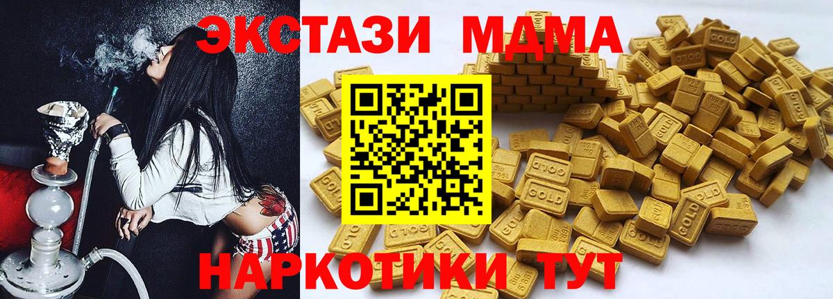 Экстази 300 mg Отрадный