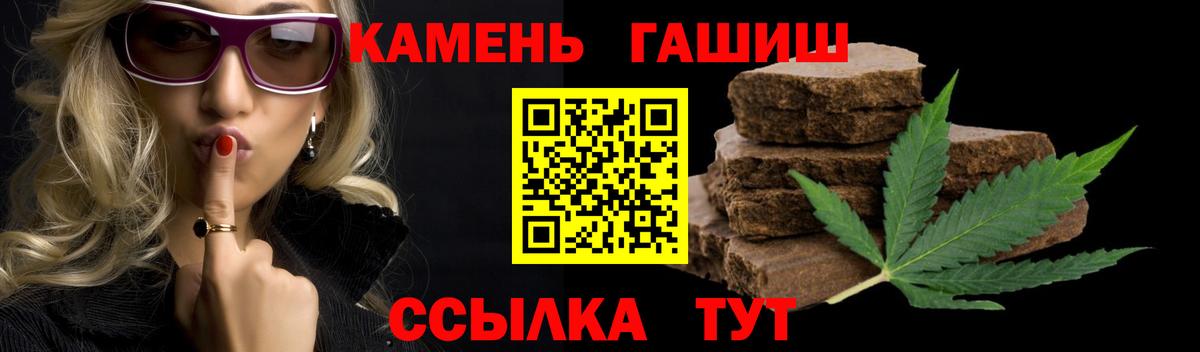 ГАШ Ice-O-Lator Отрадный