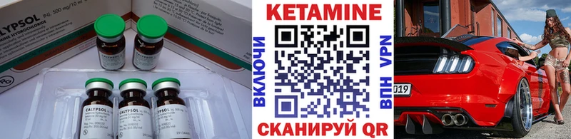 Кетамин VHQ  blacksprut онион  Отрадный 
