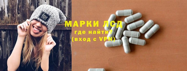 экстази Горнозаводск