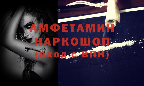 прущий лед Горно-Алтайск