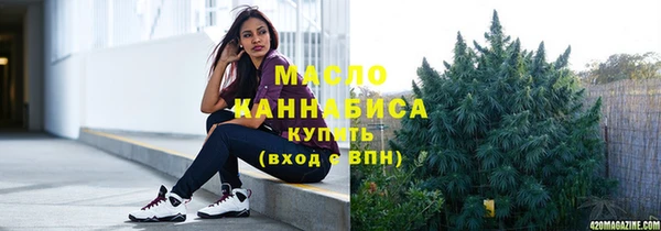 мефедрон Щигры