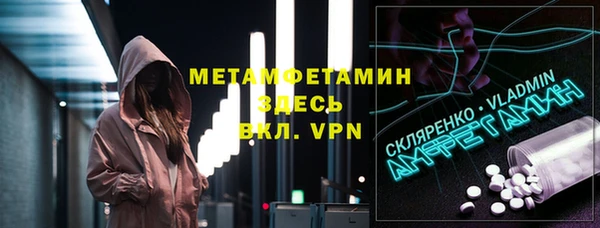 экстази Горнозаводск