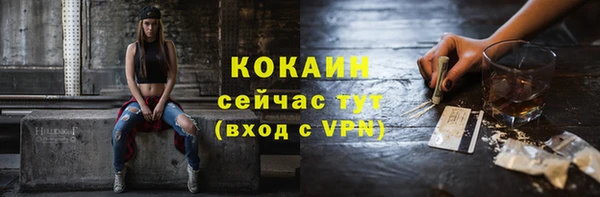 экстази Горнозаводск