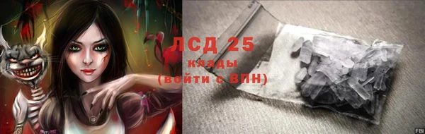 экстази Горнозаводск