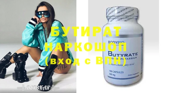 прущий лед Горно-Алтайск