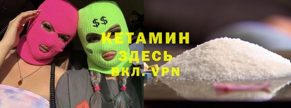 кокаин VHQ Горняк
