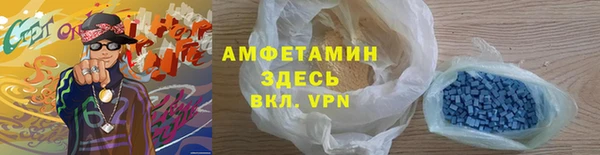 прущий лед Горно-Алтайск
