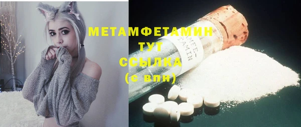 прущий лед Горно-Алтайск
