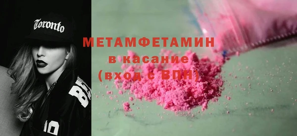 прущий лед Горно-Алтайск