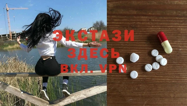 экстази Горнозаводск