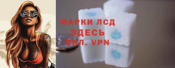 прущий лед Горно-Алтайск