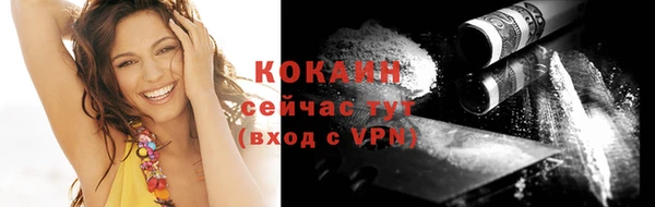 экстази Горнозаводск