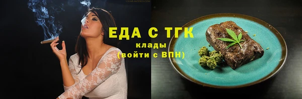 экстази Горнозаводск