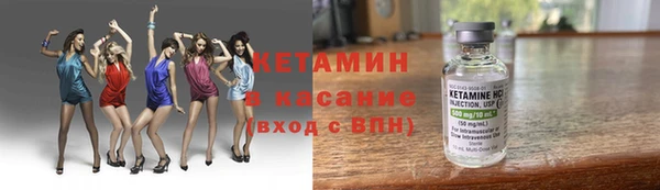 прущий лед Горно-Алтайск