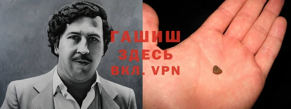 экстази Горнозаводск