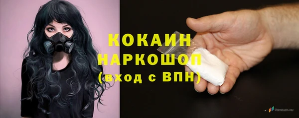 кокаин VHQ Горняк