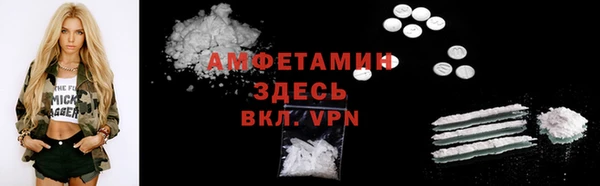 прущий лед Горно-Алтайск
