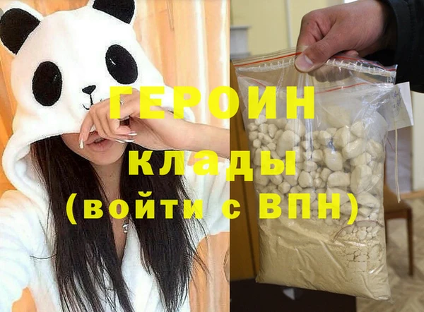 кокаин VHQ Горняк