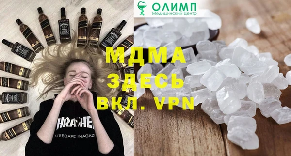 экстази Горнозаводск