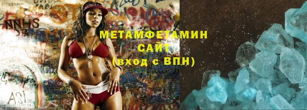 прущий лед Горно-Алтайск