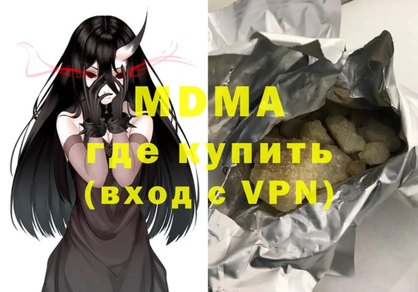 экстази Горнозаводск