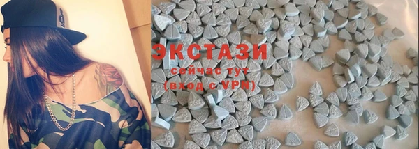 экстази Горнозаводск