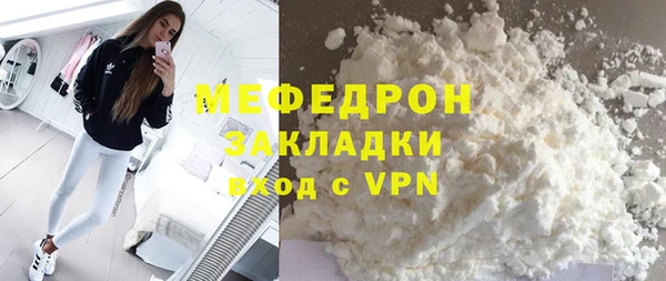 прущий лед Горно-Алтайск