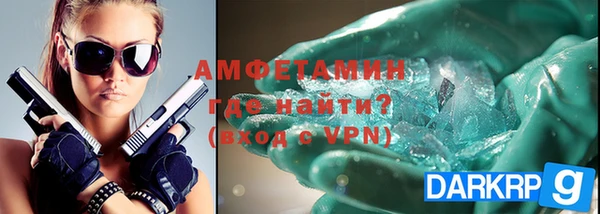 экстази Горнозаводск