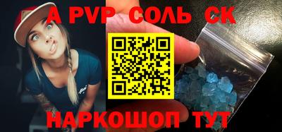 метадон Донской