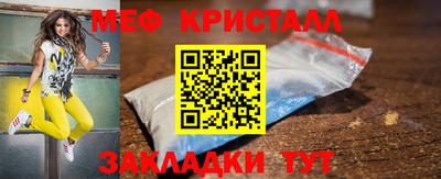 ALPHA PVP Жуковский