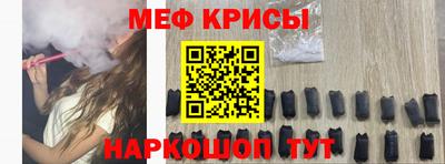 сатива Донецк