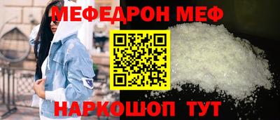сатива Донецк