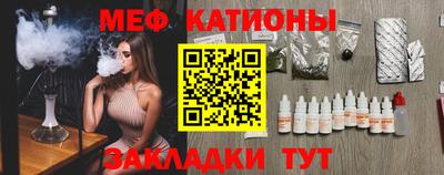 сатива Донецк