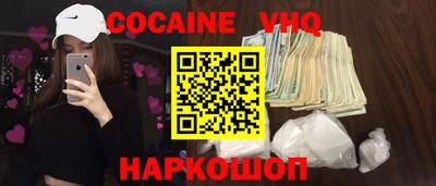 сатива Донецк