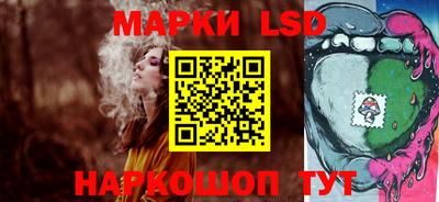 сатива Донецк