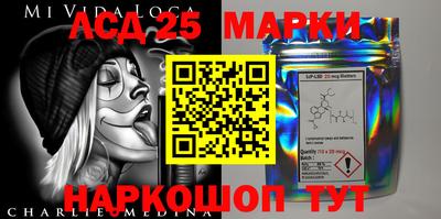 сатива Донецк