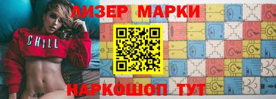 сатива Донецк