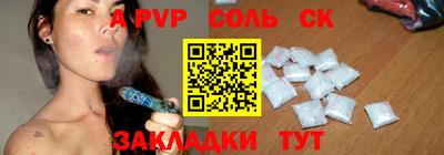 метадон Донской