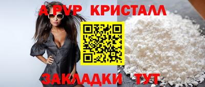 сатива Донецк
