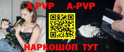 метадон Донской